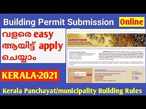 Building permit online submission | Sanketham| Plan Submission Kerala Panchayat| Municipality|2021