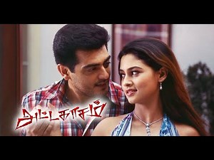 Ajith Kumar Fight Scene in Attagasam Movie | 2004 | Ajith Kumar | Pooja | Cini Clips.