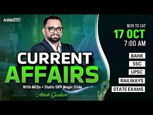 Current Affairs Today | 17 Oct Current Affairs 2025 | Daily Current Affairs By Ashish Gautam