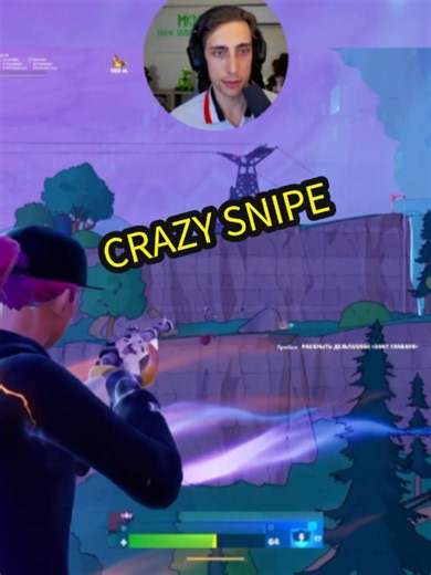 Crazy Head Shot Snipe in Unreal Ranked Fortnite