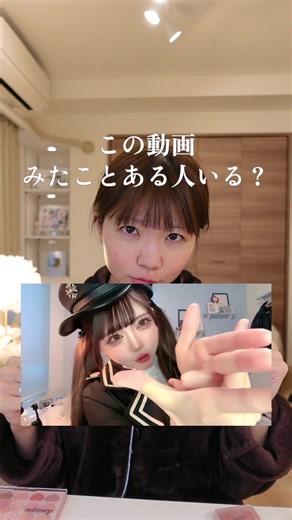 ぱっつんにしたので昔のドールメイク再現(՞ o̴̶̷̤ ̫ o̴̶̷̤ ՞)🎀ナチュラルのとどっちが好き〜？😏💭（最初の動画3年前だったｺﾞﾒﾝ）#ドールメイク #una