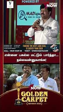 என்னை பகல்ல மட்டுமே பார்த்தா... நல்லவண்ணுவாங்க!