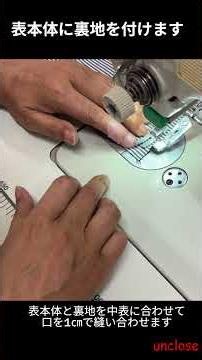 スマホショルダーバッグの作り方レシピ動画