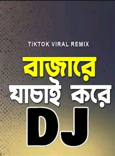 DJ REMIX FOR BANGLA GAN 🎧🍒 . . . . . . . . . #viraldjgan #djremix #djgan #edmremix #djbanglasongs @•ıllıllı 🎧 𝙰𝙼 🎵 ıllıllı• @⎊ 𝐗𝐒 𝐒𝐀𝐈𝐌 𝐌𝐔𝐒𝐈𝐂 ⎊ @sᴏᴊɪʙ ᴍᴜsɪᴄ @—͞NAEEM !i 🧃