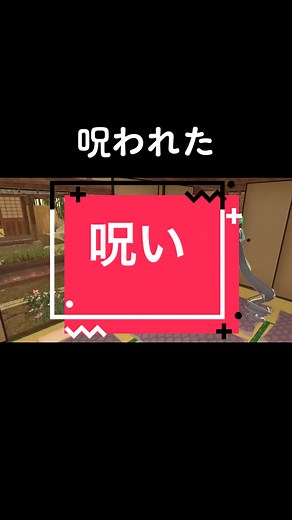 ホラーゲームを全力で楽しむ男｜キシタク店長のサイコパス体験