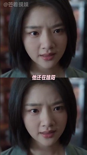 任敏黑夜告白受害者反向追兇 曾經被拐的經歷沒有消失，只是換了一種方式幫她找回真相 #黑夜告白#潘粵明#王鶴棣 #任敏