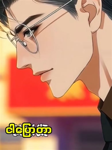 Exploring Chinese Animation: Episode 1