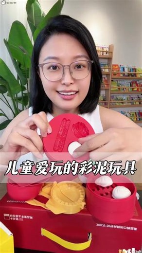 朋友都逃不过这个过家家吧！ #人类幼崽 #骗你生女儿 #早教玩具 #益智玩具#彩泥玩具