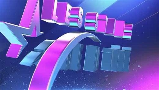 Les Stars de la Télé : Première Émission de Septembre