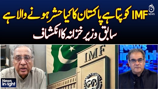 Global Economy Alert | Inflation Surges 12% | Financial Update - News Insight