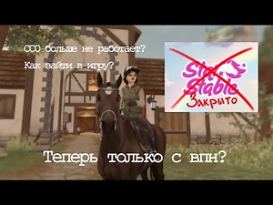 ||SSO больше не работает в РФ?||Как решить проблему?||VPN Planet||