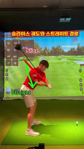 '스마트한 다운스윙 경로와 스트레이트 궤도 교정' Golf Drill #golf #드라이버슬라이스 #스윙궤도 #슬라이스교정 #YUMAGOLF68 #골프레슨