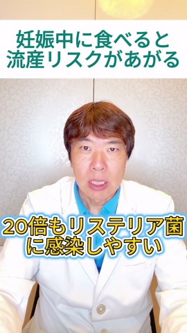 妊娠中に絶対に避けてほしい食品はこちら👇 ✅生魚・生貝：お寿司、刺身、生牡蠣（食中毒、アニサキスなど） ✅生卵：卵かけご飯、自家製マヨネーズ（サルモネネラ菌） ✅生レバー・ユッケ：ジビエ肉なども絶対NG（カンピロバクター、E型肝炎 ✅水銀が多い魚：キンメダイ、マグロ（本マグロ・メバチマグロ）、カジキ （※胎児の発育に影響するため、食べる量に制限があります。ツナ缶や鮭、サバは普通に食べてOK！） ✅アルコール：一口もNG（赤ちゃんの発育障害リスク） 食べちゃダメなものが多くてストレスが溜まるかもしれませんが、基本は【しっかり火が通っているもの】を選べば大体のものは大丈夫です🧑‍⚕️ つわりで辛い時は、食べられるものを最優先に。 無理せず、ゆるく乗り切っていきましょう！ 他にも「これって大丈夫？」と迷う食品があれば、お気軽にコメント欄で教えてくださいね！ ーーーーーーーーーーーーーーーーーーーーーーーーーーーーーーーーーーーーーーー はじめまして！妊婦さんの味方、おかひろしです👨‍⚕️🌿 このアカウントでは、医師・医学博士である私が、初めての妊娠（初マタ）で 不安を抱えるママたちに
