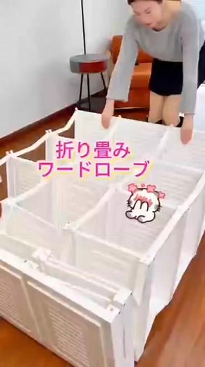 Modern Wardrobe You Can Set Up in Minutes #shorts #facts #intersting #modren #wardrobe #fb #fbreels | Firals | Facebook