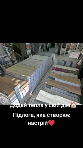 #Баранівка #ламинаттоп #Соборна55