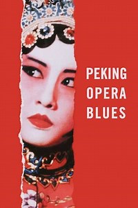 Peking Opera Blues - Movie