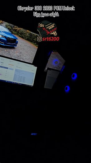 Chrysler 300 PCM Unlock 2023 LA العمل على الملف الأصلي مع الضمان وباقي اجزاء البرمجة راح تنزل ✨️ #dodge #العراق #hellcat #البصرة #اربيل #srt #الشعب_الصيني_ماله_حل😂😂 #بغداد #charger | Auto parts SRT