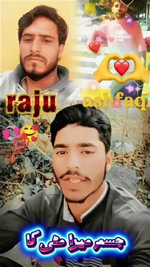 Jism Mera mitti ka saanse Meri udhar hai #viral #duet #answer