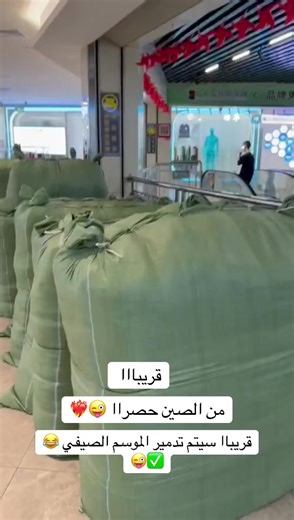 تعليقاتكم ب الله يرزقكك تفرحني ما بقه شي يومين وكلكم تطفون 😂😂#يصعد_وربي😂 #مشاهدات_تيك_توك #العراق #لحكووو😂😂