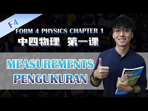 KSSM 中四物理第一课 | Physics Form 4 Chapter 1 Measurement | Pengukuran (Part 1)