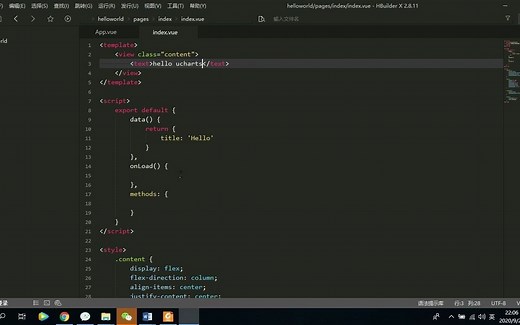 【小程序图表开发】第2节课 ucharts入门