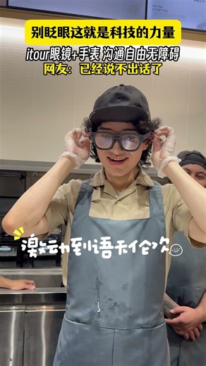 这冲击力太大了