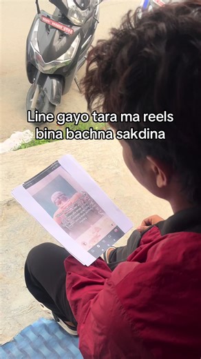 Understanding Reels Addiction and Its Impact