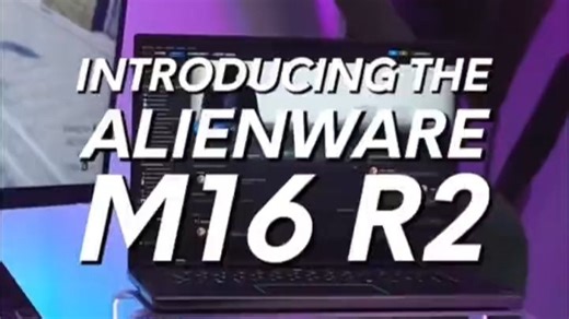 上手ALIENWARE m16 R2 ，轻量级战神一键开启双模式!