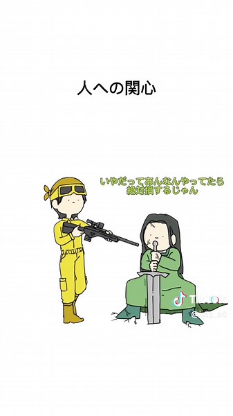 ISTP と ENFJ 相性最悪の瞬間 | MBTI タイプ別相性