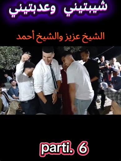 الشعب الصيني ومواقف مضحكة في أوروبا