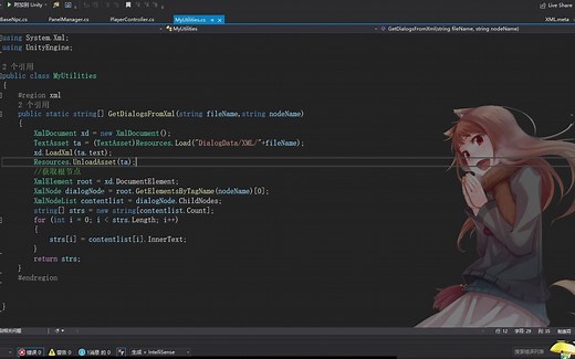 Unity对话系统实现（三）使用xml和json保存对话数据