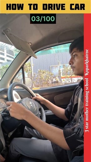 (PART 03/100)How to drive car //Gadi chalane ke tips and tricks//#car #cars #viral #video #shorts