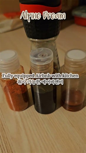 스위스 여행 숙소 에어비앤비 추천 #switzerland #airbnb #스위스여행 #grindelwald #그린델발트