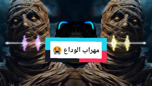 Mehrab Sad Remix Song - Arabic, Kurdish, Indian & Turkish Mix