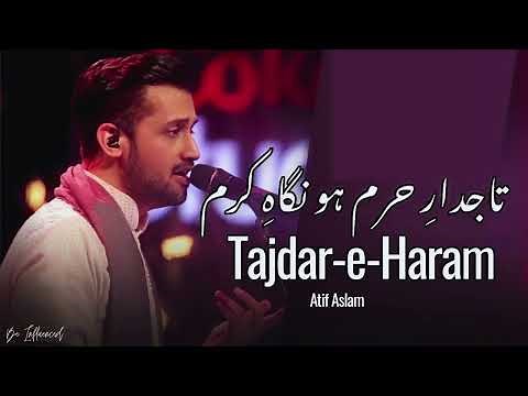 Atif Aslam - Tajdar E Haram (Official Video)