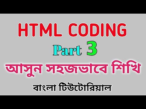 HTML CODING Part 3 : Simple Website Build For Beginners (Bangla Tutorial)