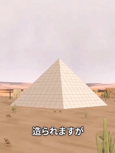 ピラミッドの進化：ジョセル王から大ピラミッドまで