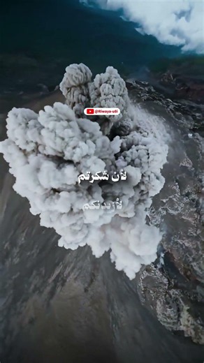 #رسول_الله #صلوا_على_النبي #عليه_افضل_الصلاه_والسلام #shorts #trending