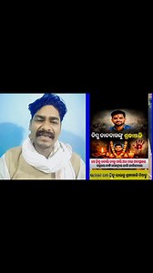 ତପି ମିଶ୍ର କାହିଁକି ମୁସଲିମ୍ ଓ ଖିଷ୍ଟିଆନଙ୍କୁ ବିରୋଧ କରନ୍ତି #social news | Uttam Kumar