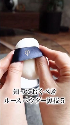 5 loose powder tricks you should know!