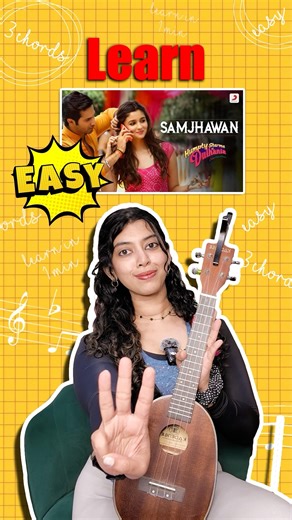 SAMJHAWAN SHORT UKULELE TUTORIAL ❤️‍🔥| HINDI SONGS EASY UKULELE LESSONS | ONE MIN UKULELE TUTORIALS