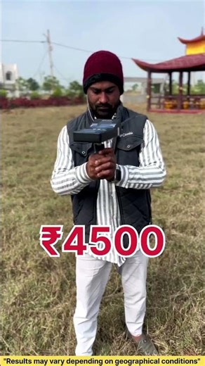 Water Detector Machine Test: पानी खोजने का अनोखा तरीका 📉🥥