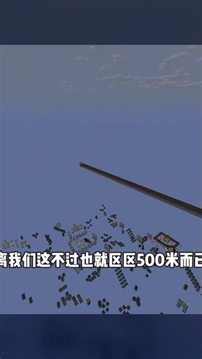 當世界被石頭塞滿該如何生存？#我的世界 #mc #游戲實況 #石頭世界 #我的世界 #极限生存 #游戏实况 #整合包 #Minecraft