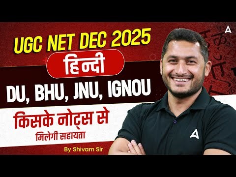 UGC NET Hindi Dec 2025 | DU, BHU, JNU, IGNOU Notes Guide | By Shivam Sir