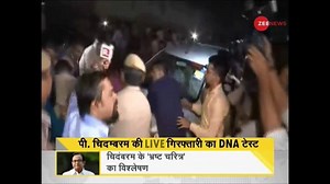 178K views · 1.3K shares | CBI arrests former finance minister P Chidambaram in INX Media case | Zee News English | Facebook