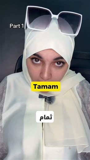 Learn Middle East Arabic language part 1