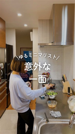 ゆるミニマリストなママが送る生活術