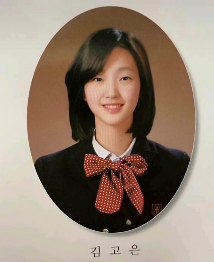 계원예고 김고은, 선배님을 좋아했어요!