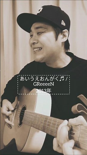 【ポジティブに行こう!! 人気アニメ LINE TOWN 主題歌】あいうえおんがく♬ (GReeeeN) / 村花つかさ #shorts #greeeen #あいうえおんがく #line #歌ってみた