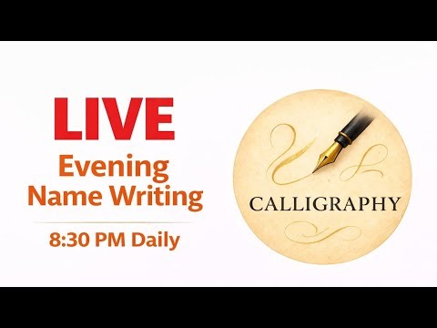Tonight Live Name Writing ✍️ | Clean Name Style | 8:30 PM | 14 April